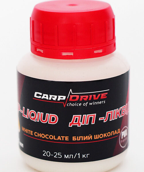 Діп ліквід White Chocolate 100 мл Carp Drive атрактант для коропа бойли поп ап пелетс PVA