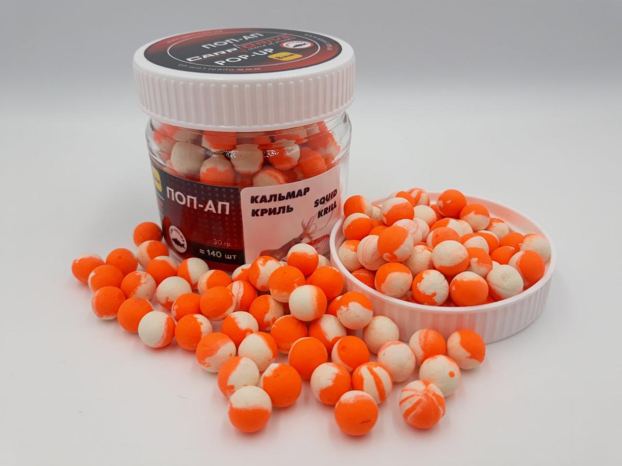 Попап Криль Кальмар (Krill Squid) 8мм Carp Drive Попап Carp Drive Криль Кальмар 8 мм плаваючі бойли