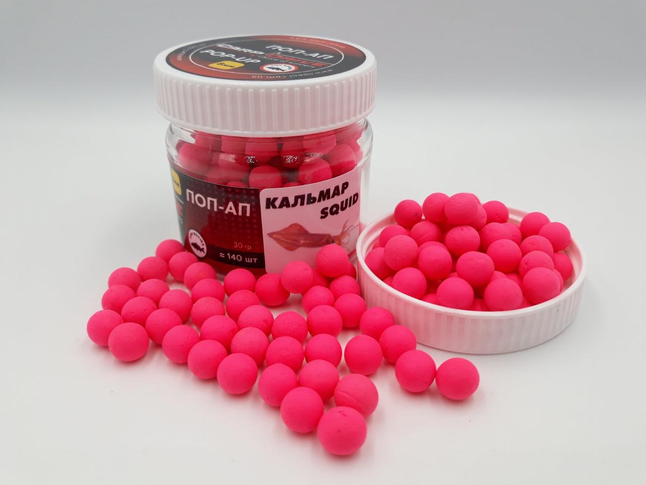 Попап Кальмар (Squid) 8мм Carp Drive Попап Carp Drive Кальмар 8 мм плаваючі бойли