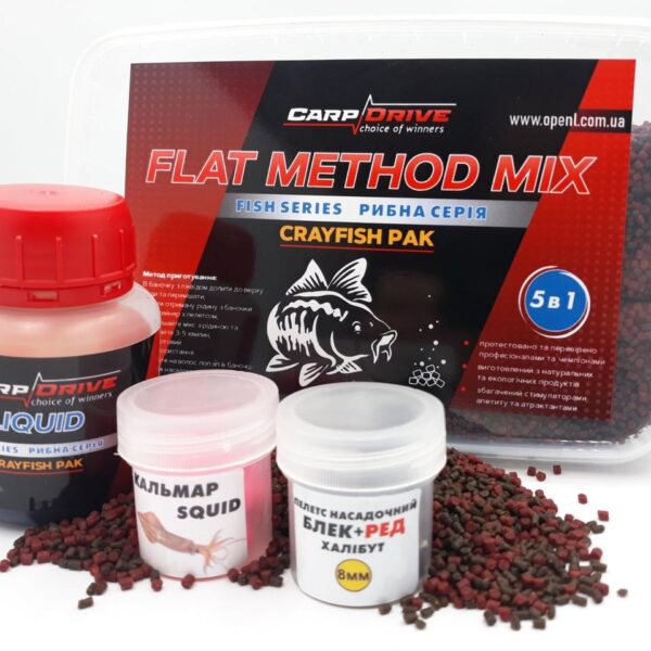 Методний пелетс флет метод мікс Рак Crayfish Carp Drive 5 в 1 600 г 2 мм