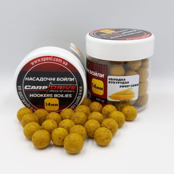 Бойли Carp Drive Солодка Кукурудза варені насадкові 14 мм 100 г