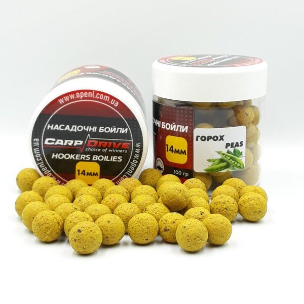 Бойли варені насадочні Carp Drive 14 мм горох 100 г