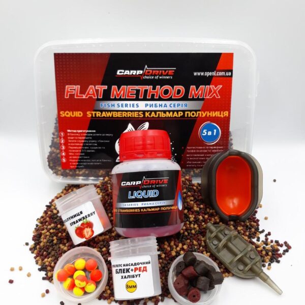 Методний пелетс флет метод мікс Кальмар Полуниця Squid Strawberries Carp Drive 7 в 1 2 мм набір ліквід поп ап 8 мм