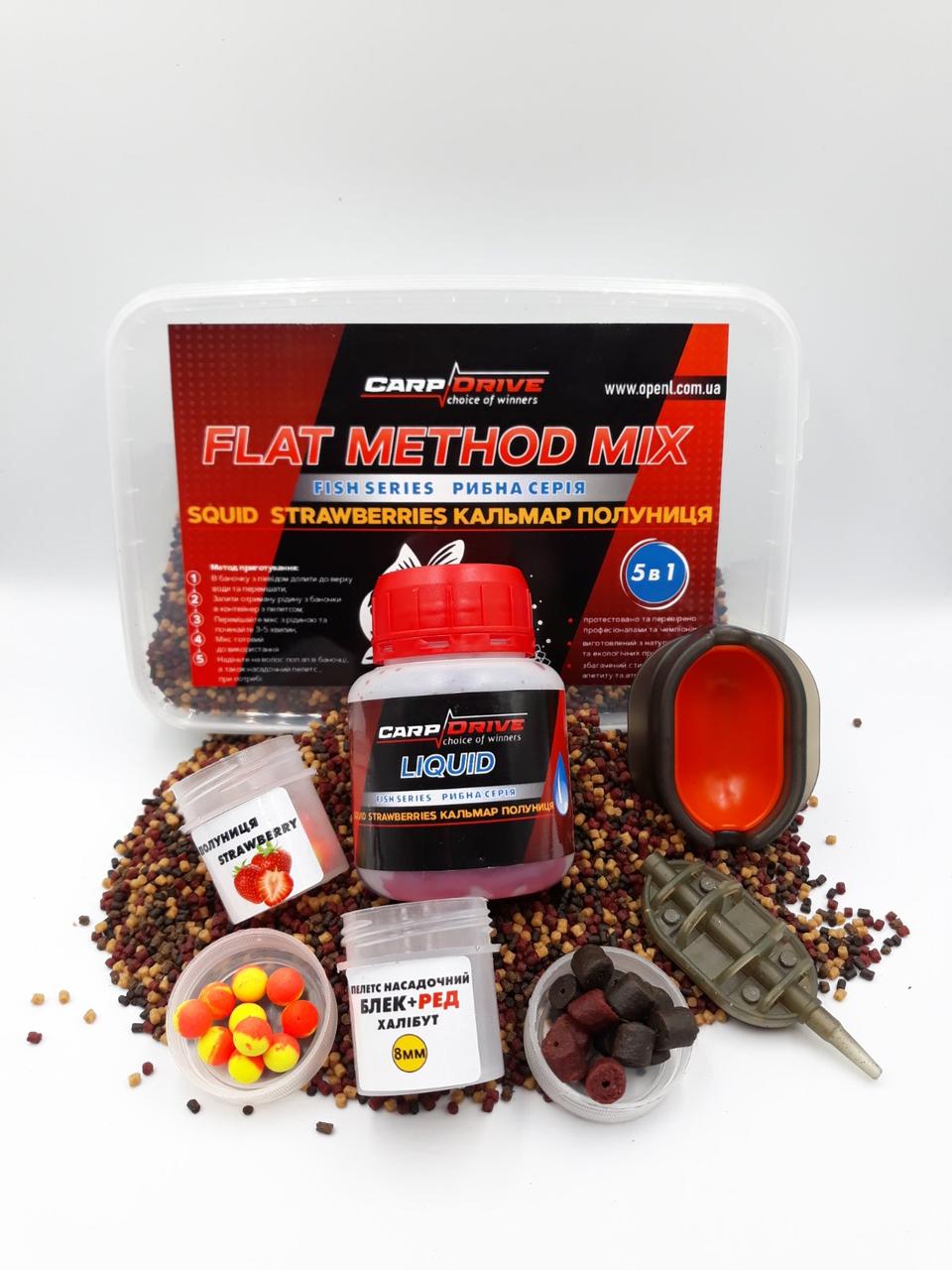Методный пелети Методний пелетс флет метод мікс Кальмар Полуниця Squid Strawberries Carp Drive 7 в 1 2 мм набір ліквід поп ап 8 мм