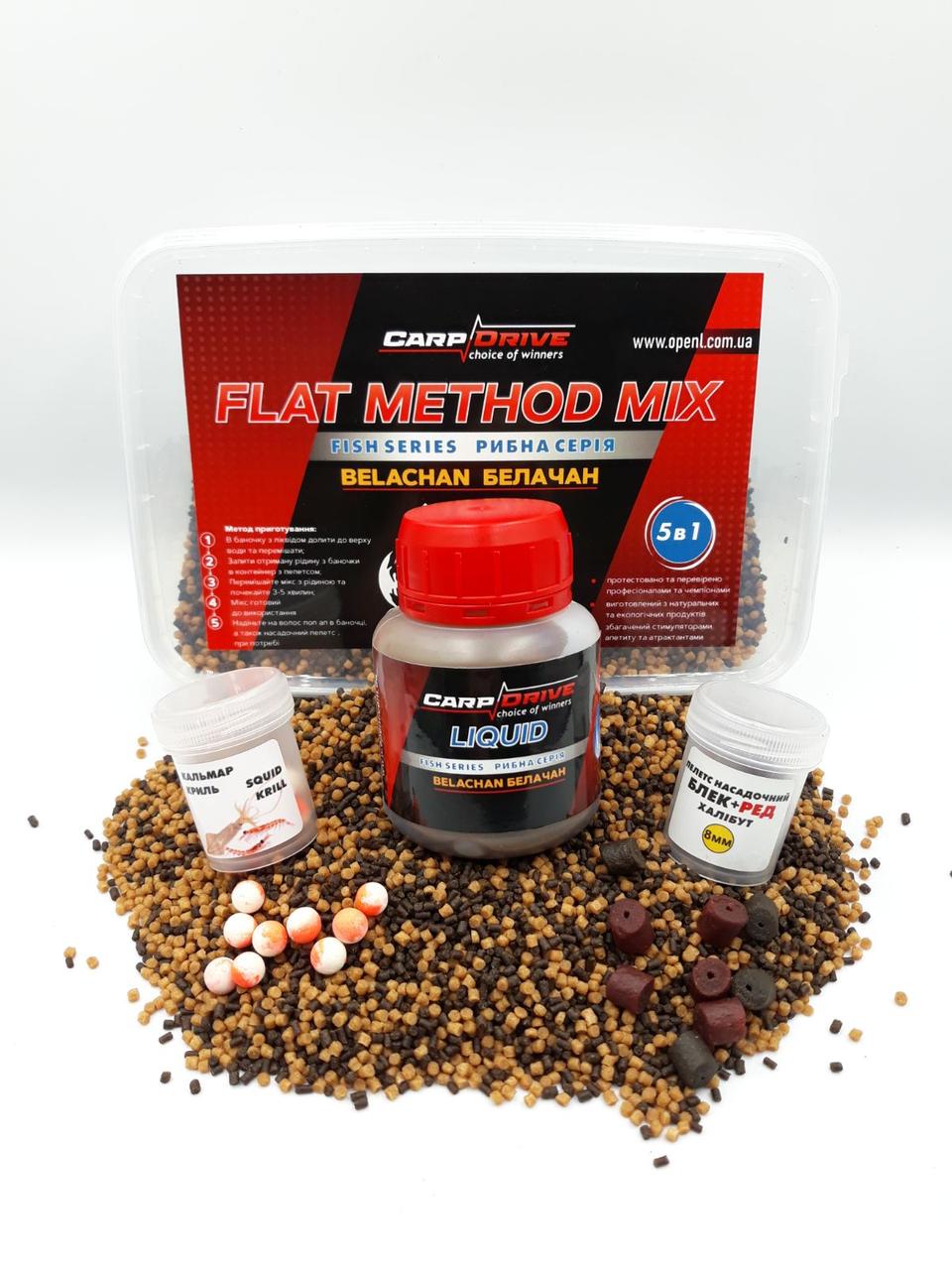 Методні пелети Методні пелети флет метод мікс Belachan Carp Drive 5 в 1 600 г 2 мм