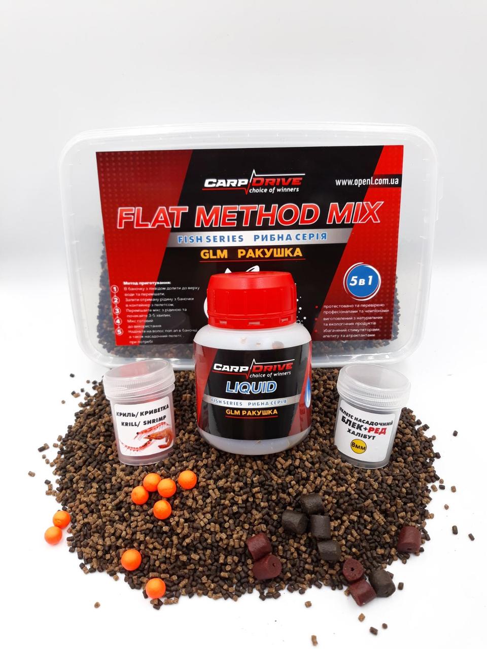 Флет метод Carp Drive мікс GLM Ракушка серія спеції 5 в 1 Флет метод мікс Carp Drive GLM Ракушка спеції 5 в 1 пелетс 2 мм 400 г