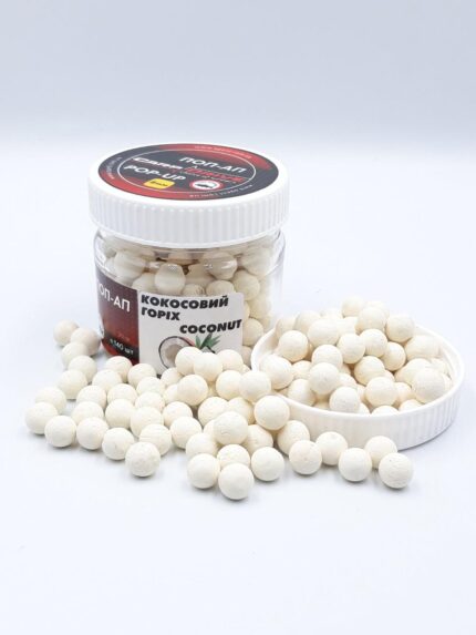 Carp Drive поп ап Кокосовий горіх Coconut 8 мм плаваючий бойл