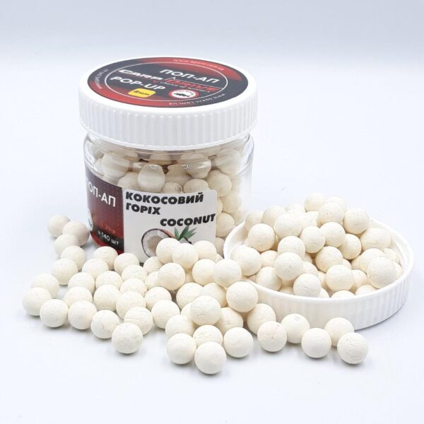 Carp Drive поп ап Кокосовий горіх Coconut 8 мм плаваючий бойл