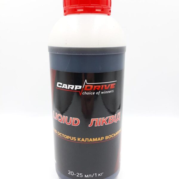 Ліквід Кальмар Восьминіг Squid Octopus 500 мл Carp Drive атрактант прикормка насадка ПВА