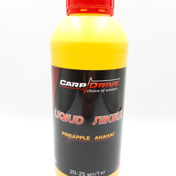 Ліквід Ананас Pineapple 500 мл Carp Drive атрактант прикормка насадка ПВА