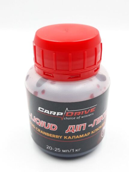 Діп ліквід Squid Cranberry 100 мл Carp Drive атрактант для коропа бойли поп ап пелетс PVA