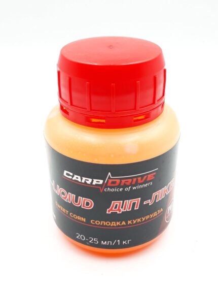 Діп ліквід Sweet Corn 100 мл Carp Drive атрактант для коропа бойли поп ап пелетс PVA