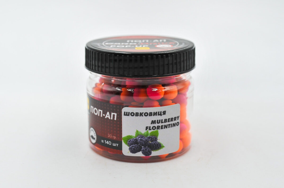 Попап Carp Drive Шовковиця Mulberry Florentino 10 мм плаваючі бойли 30 г - Зображення 2