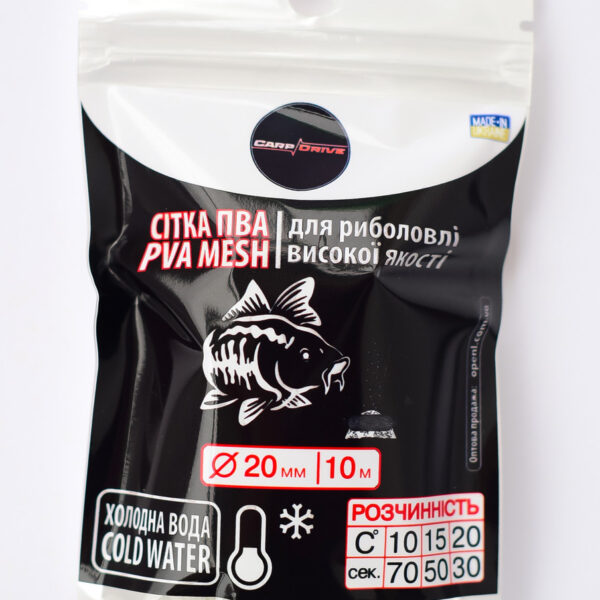 ПВА-сітка Carp Drive для риболовлі для холодної води 20 мм розмотка 10 м