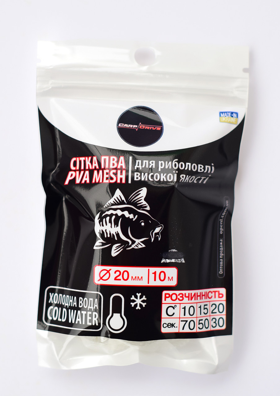 6125237221_pva-setka-dlya ПВА-сітка Carp Drive для риболовлі для холодної води 20 мм розмотка 10 м - Зображення 1