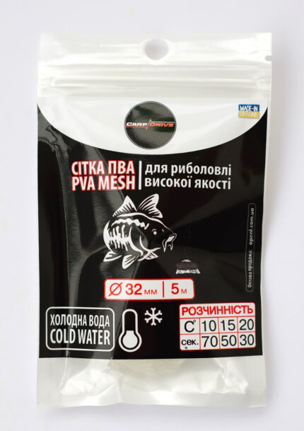 ПВА сітка Carp Drive для риболовлі у холодній воді 32 мм розмотка 5 метрів