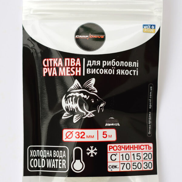 ПВА сітка Carp Drive для риболовлі у холодній воді 32 мм розмотка 5 метрів