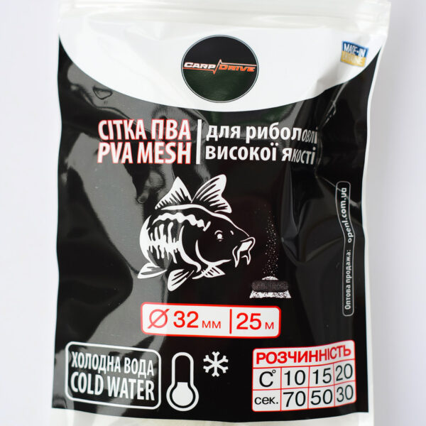 ПВА сітка Carp Drive для риболовлі у холодній воді 32 мм розмотка 25 метрів