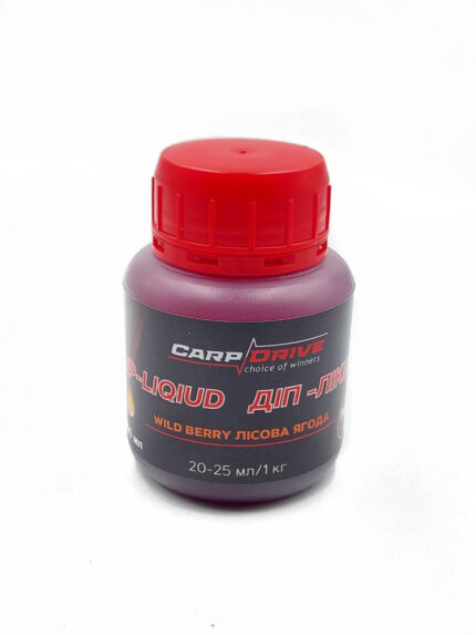 Діп ліквід Wild Berry Carp Drive 100 мл рідкий атрактант для бойлів пелетсу