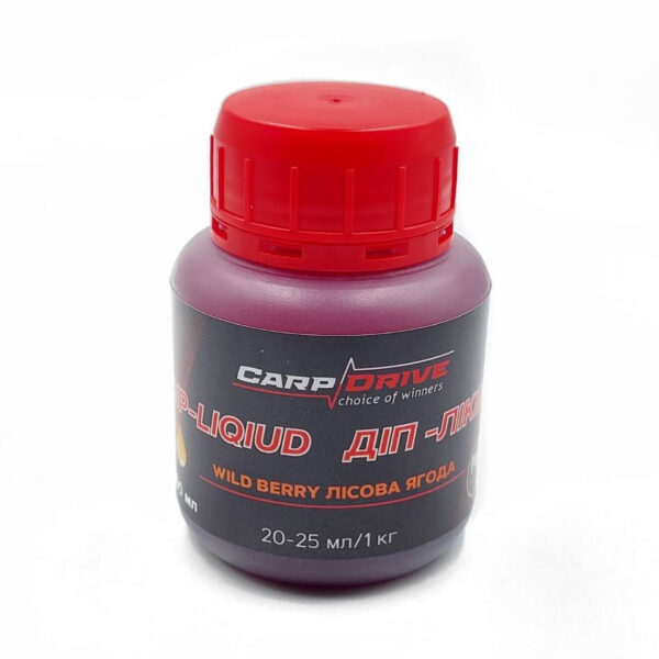 Діп ліквід Wild Berry Carp Drive 100 мл рідкий атрактант для бойлів пелетсу