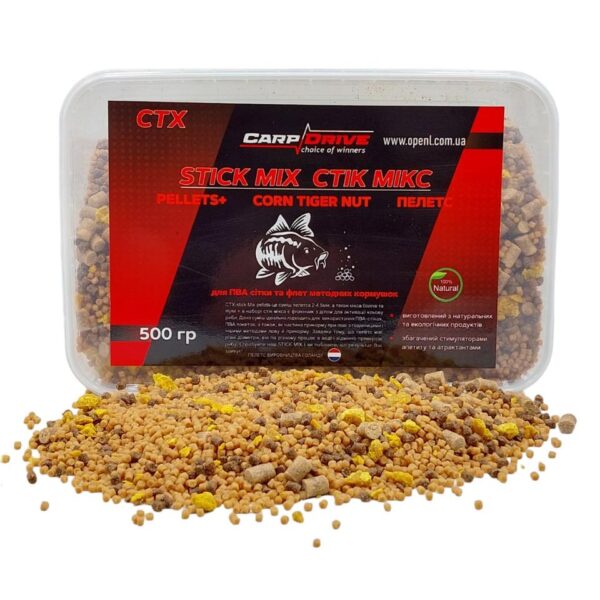 Стік мікс Carp Drive CTX 500 г кукурудза тигровий горіх