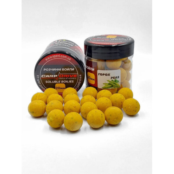 Бойли розчинні насадочні Carp Drive 20 мм горох 100 г