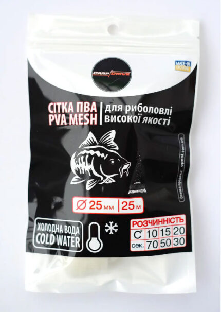 ПВА сітка Carp Drive 25мм 25 м холодна вода велика намотка