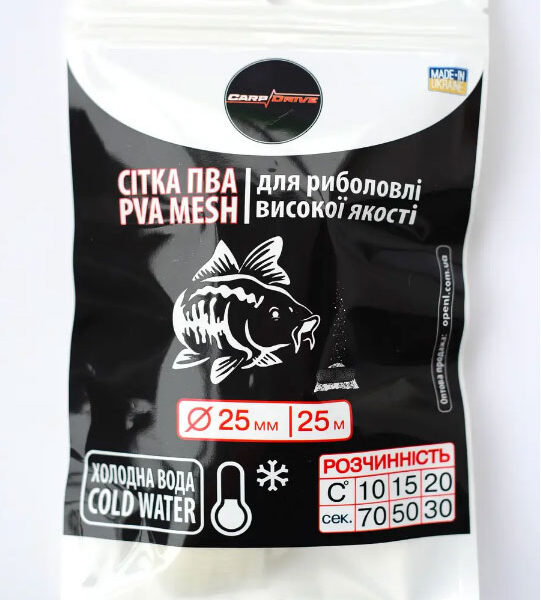 ПВА сітка Carp Drive 25мм 25 м холодна вода велика намотка