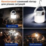 Кемпінговий сонячний ліхтар COB LED SOLAR USB Type-C