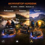 Акумулятор LiFePO4 Humsienk 320Ah 12V 4096Wh Bluetooth HS12V320AH250BT