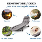 Кемпінгове ліжко LUARO KX3144 складне 190x63x30 см