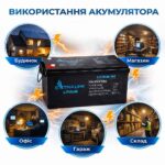 Акумулятор LiFePO4 Extralink для ДБЖ/інвертора 12.8V 200Ah (EX.30479) - Зображення 2