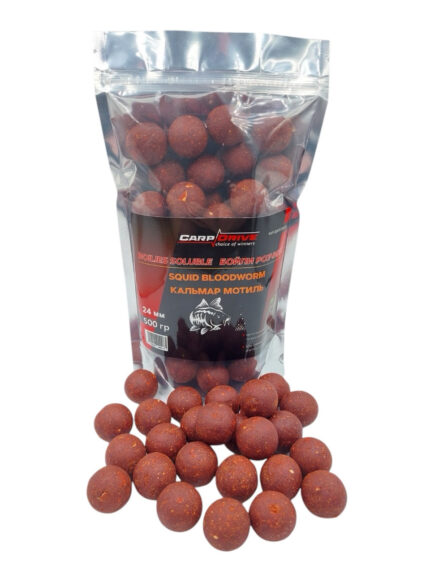 Бойли розчинні Carp Drive Кальмар Мотиль Squid Bloodworm 24 мм 500г