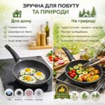 Антипригарна мармурова сковорода пательня Tiross TS-1258 24см