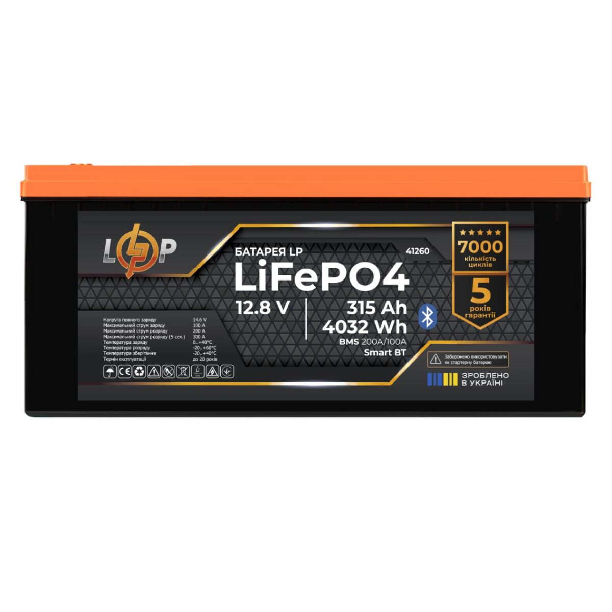 Акумулятор LogicPower LP LiFePO4 12.8V 315 Ah (4032Wh) (BMS 200A/100А) пластик Smart BT - Зображення 2