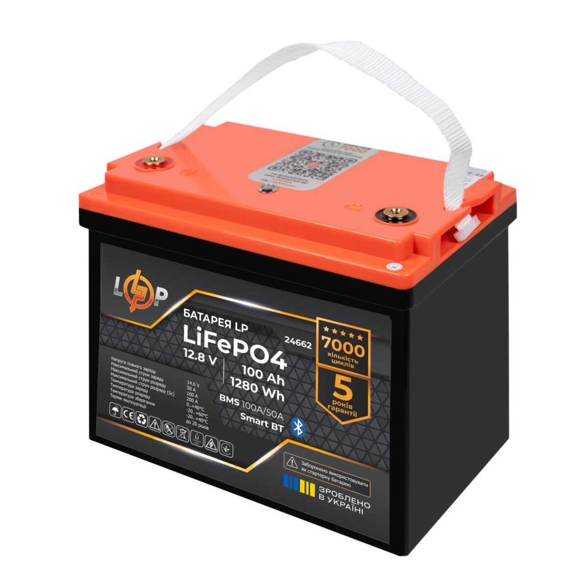 Акумулятор LogicPower LP LiFePO4 12.8V 100 Ah 1280Wh BMS 100A/50А пластик Smart BT - Зображення 8