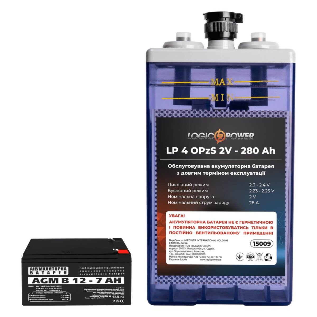 Акумуляторна батарея LogicPower LP 40OPzS 2V - 280 Ah - Зображення 4