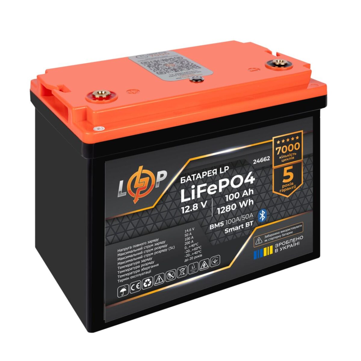 Акумулятор LogicPower LP LiFePO4 12.8V 100 Ah 1280Wh BMS 100A/50А пластик Smart BT - Зображення 4