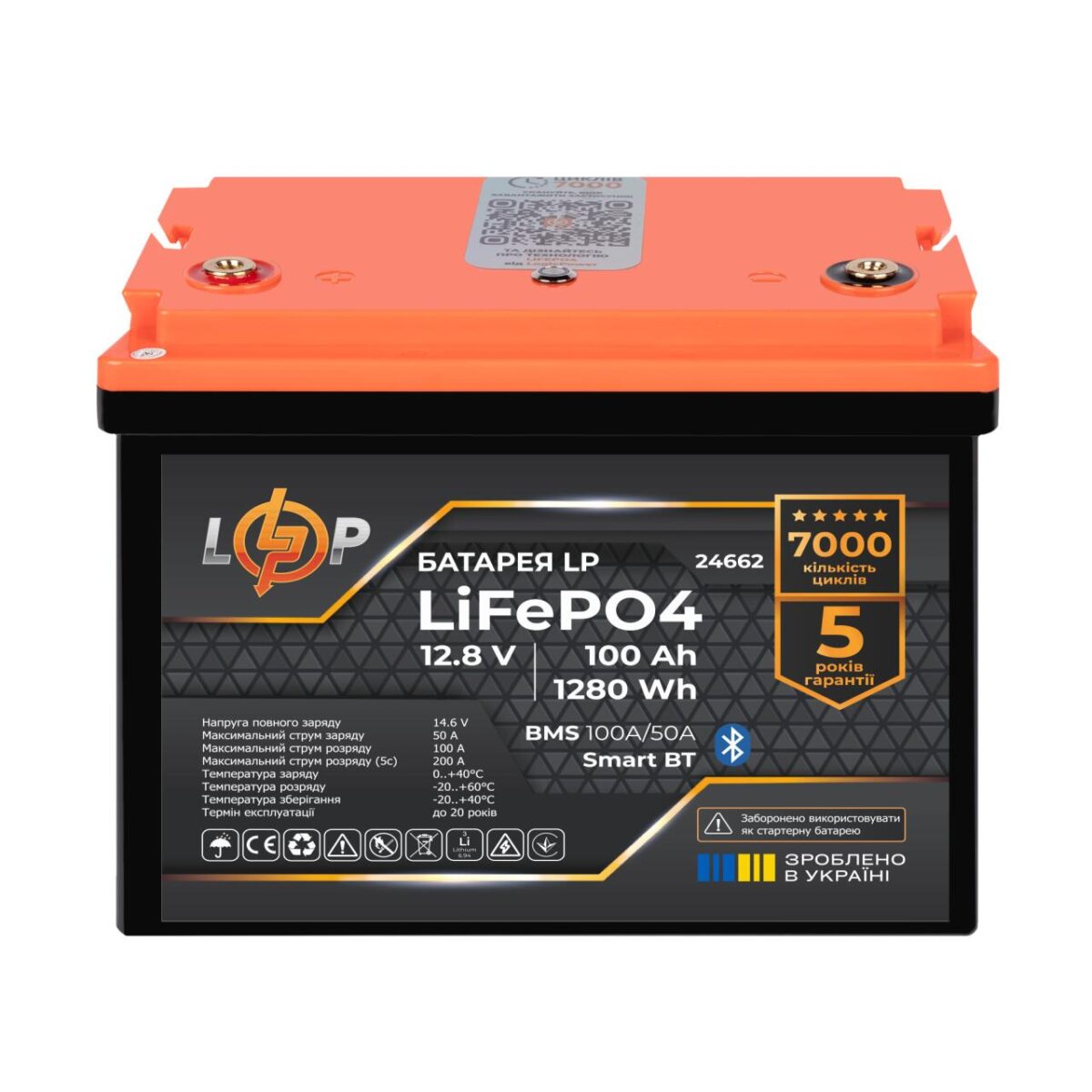 Акумулятор LogicPower LP LiFePO4 12.8V 100 Ah 1280Wh BMS 100A/50А пластик Smart BT - Зображення 3