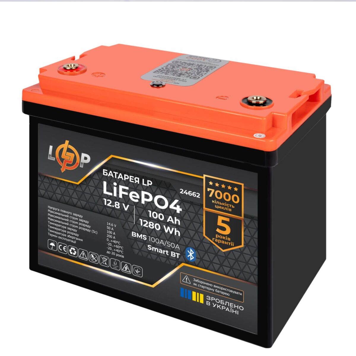Акумулятор LogicPower LP LiFePO4 12.8V 100 Ah 1280Wh BMS 100A/50А пластик Smart BT - Зображення 5