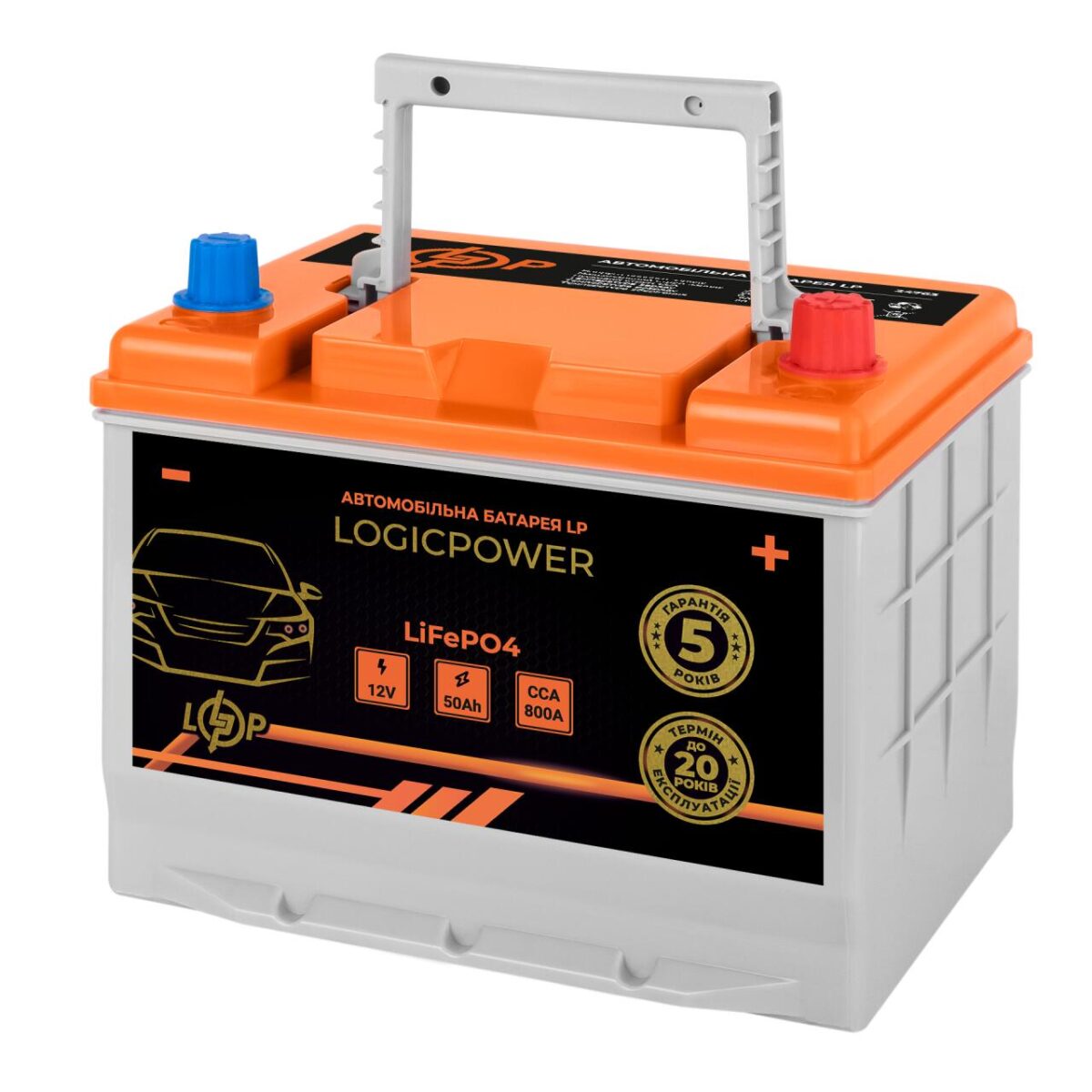 Автомобільний літієвий акумулятор LogicPower LP LiFePO4 12V 50 Ah (+ праворуч) BMS 800А - Зображення 2