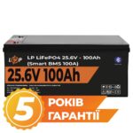 Акумулятор LogicPower LP LiFePO4 24V 25.6V 100 Ah 2560Wh Smart BMS 100А с BT пластик